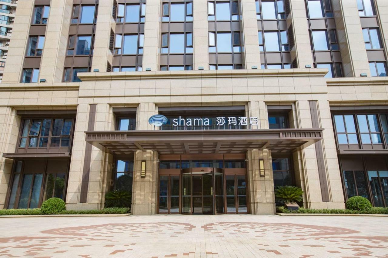 Shama Serviced Apartments Zijingang Hangzhou - Zijingang Campus Zhejiang University, Subway Line2&5 Sanba Station Kültér fotó